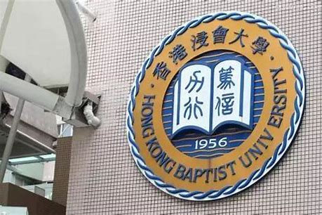 香港岭南大学