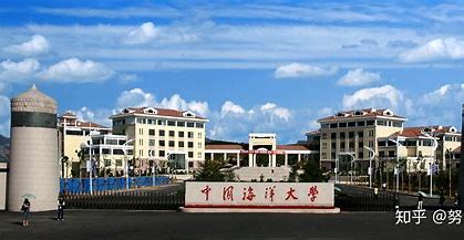 中国海洋大学