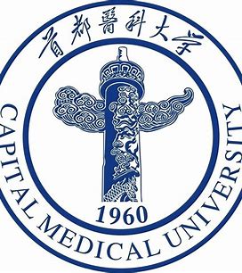 首都医科大学在职研究生的考试科目有哪些？