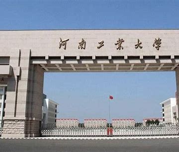 2024年河南财经政法大学在职研究生