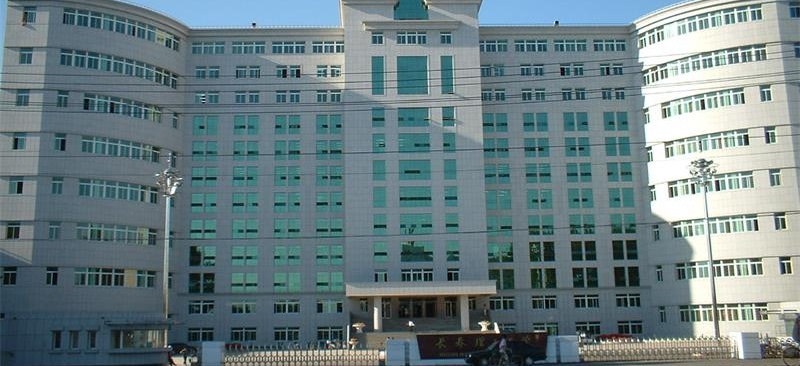 长春理工大学