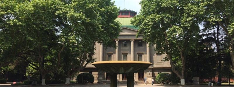 东南大学风景