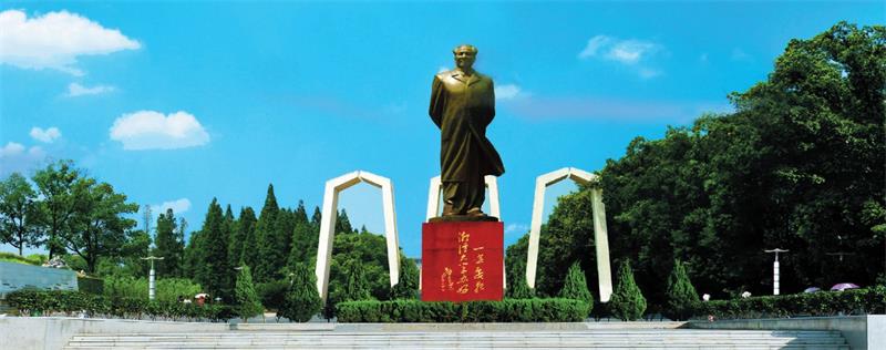 湘潭大学校园