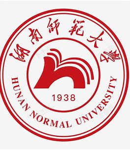 湖南师范大学