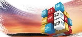 企业管理