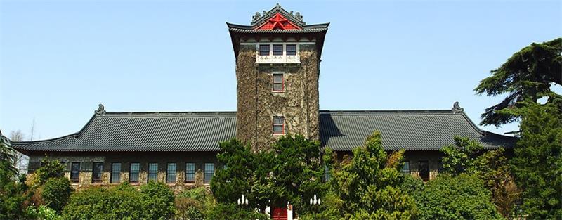 南京大学校园