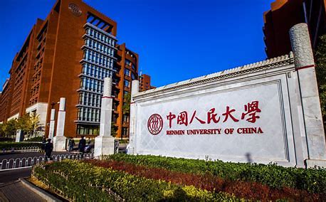 中国人民大学的招生动态