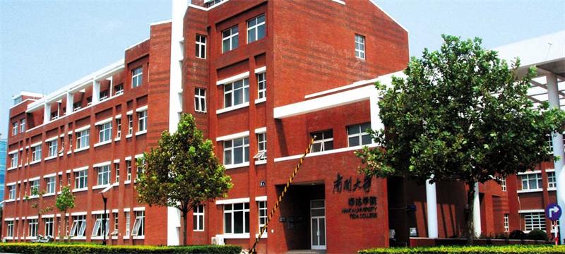 南开大学大楼