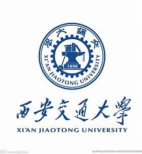 西安交通大学