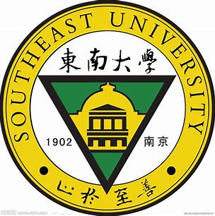 东南大学