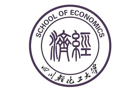 四川轻化工大学