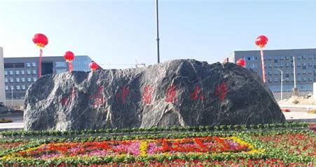 甘肃中医药大学