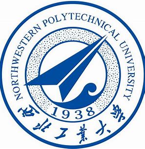 西北工业大学