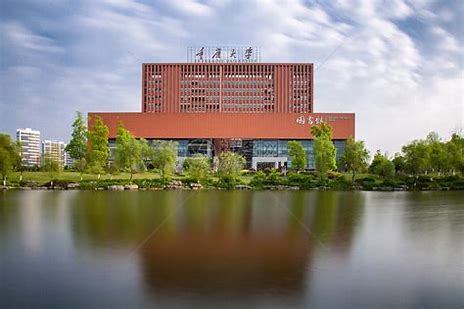 重庆大学
