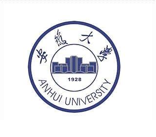 安徽大学