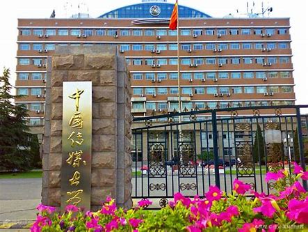 中国传媒大学关于2024年全国硕士研究生招生提交报考材料的通知