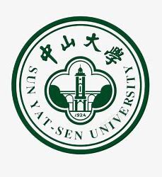 中山大学