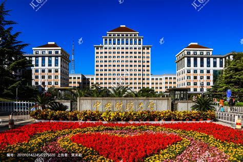 中央财经大学2024年全国硕士研究生招生考试初试工作圆满完成