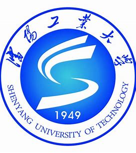 沈阳工业大学