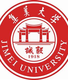 集美大学