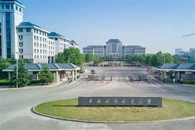 华北水利水电大学
