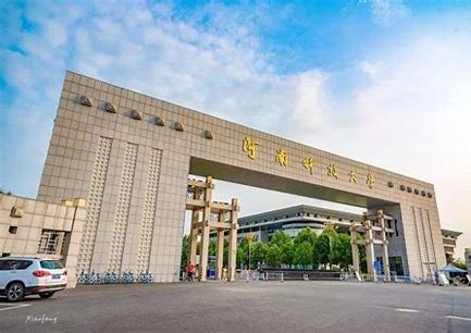 河南科技大学